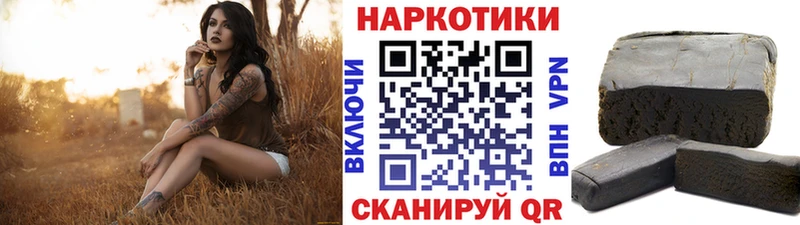 Магазин наркотиков Сосенский Канабис Галлюциногенные грибы A PVP ГАШИШ COCAIN