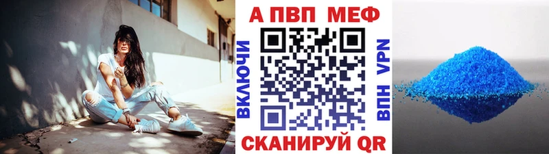 купить наркотик  Сосенский  Alpha PVP мука 