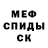 Метадон methadone LickSumba