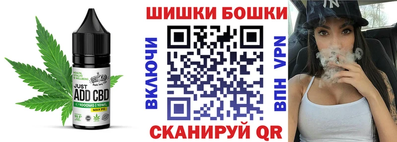 Печенье с ТГК конопля  даркнет сайт  Сосенский 