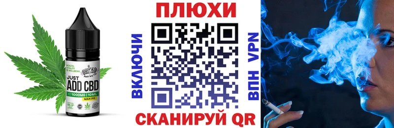 Canna-Cookies конопля Сосенский