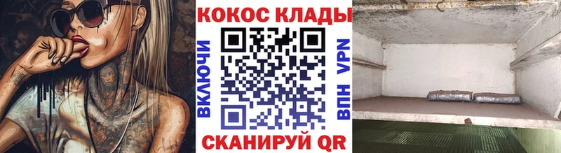 Cocaine Колумбийский  Сосенский 