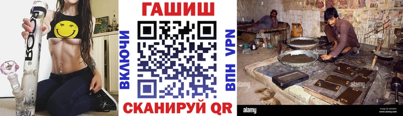 ГАШИШ хэш Сосенский