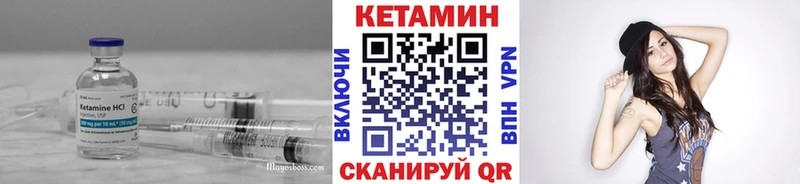 hydra как зайти  Сосенский  Кетамин VHQ 