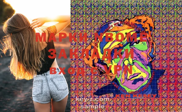MESCALINE Алексин