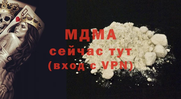 MESCALINE Алексин