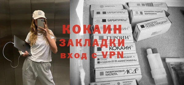 MESCALINE Алексин