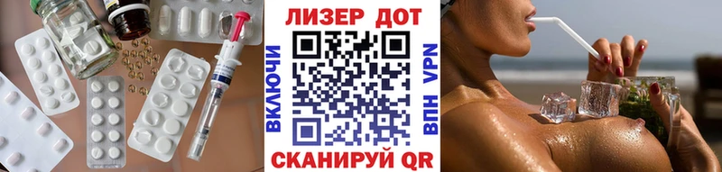LSD-25 экстази ecstasy  Сосенский 