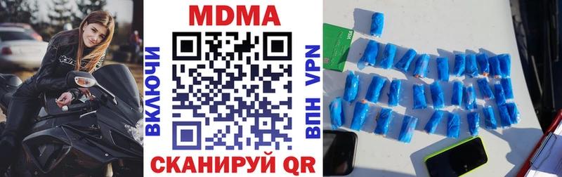 MDMA кристаллы  где можно купить наркотик  MEGA вход  Сосенский 