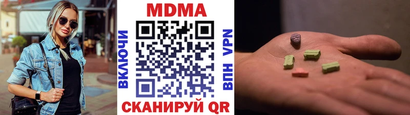 MDMA молли Сосенский