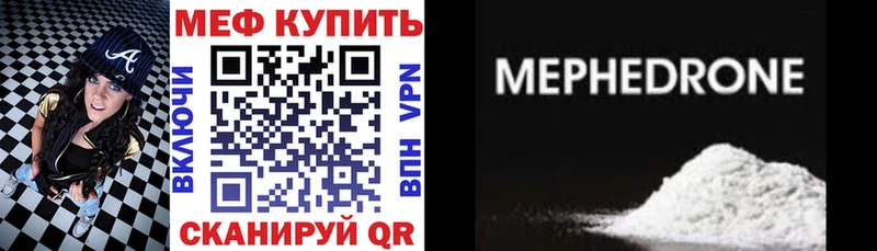 сколько стоит  Сосенский  Мефедрон mephedrone 