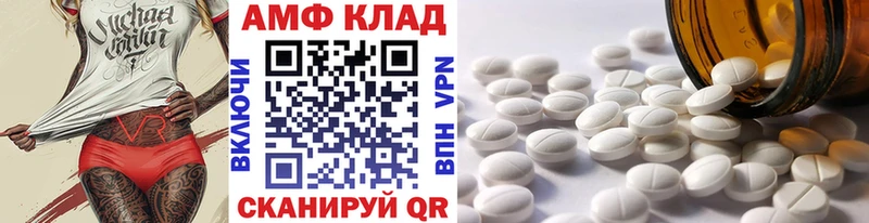 купить наркотик KRAKEN как войти МЕТАМФЕТАМИН мет Сосенский