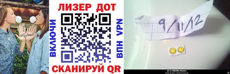 Марки NBOMe 1500мкг что такое omg ONION Сосенский