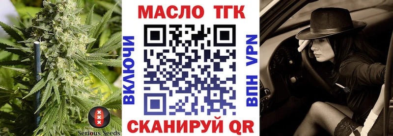 сколько стоит  Сосенский  ТГК вейп с тгк 
